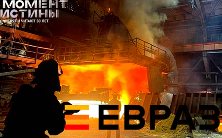 Трагедия на «Евраз НТМК»: один погибший и трое пострадавших в результате пожара