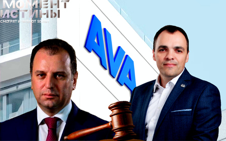 Суд наложил арест на имущество Артёма Шишкина: ущерб государству оценен в 5,7 миллиарда рублей
