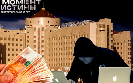 Как киберпреступники оформили кредит на 4 миллиона рублей, пока жертва была за решеткой