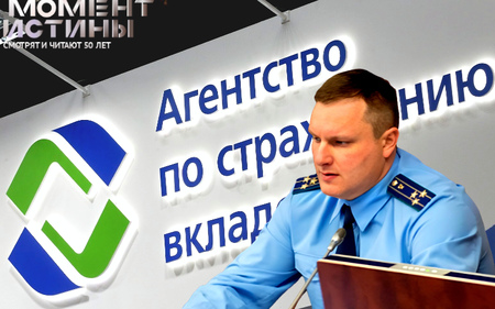 Как аквапарк «Аквамир» становится эпицентром финансового скандала