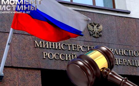 В Тульской области возбуждено дело против крупного чиновника из Минтранса России