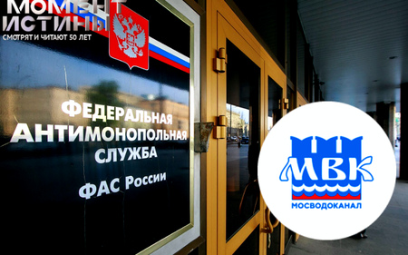 Картельные игры на московских торгах: как компании обманули систему и что их ждёт дальше