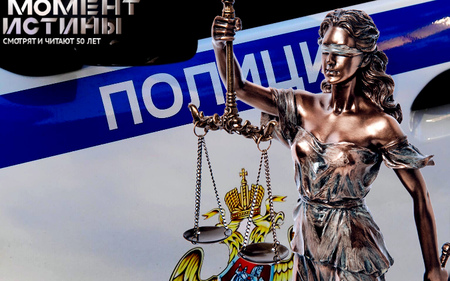 Арест активов сына экс-директора «Спецтехники»