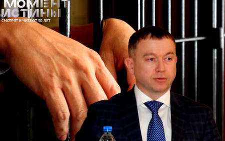 Бывший полицейский Владимир Вялков под обвинением в коррупции