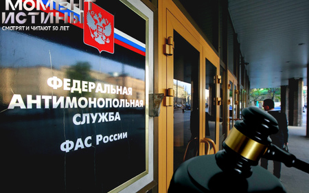 Картельный сговор: компании и ИП попались на махинациях