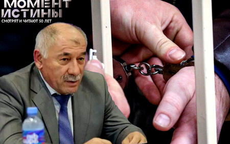 Дело о 60-миллионной взятке: арест бывшего замминистра Дагестана продлен
