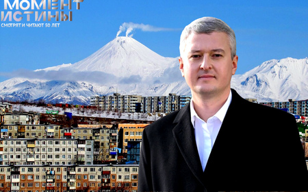 Уволен Евгений Беляев ответственный за городское благоустройство в Петропавловске-Камчатском