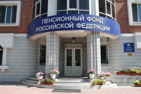 По результатам проверок в пенсионных фондах РФ были выявлены массовые нарушения