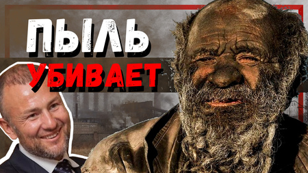 Критическая ситуация с загрязнением воздуха в Мурманской области