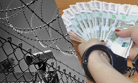 Экс-главбух рубцовской колонии получил четыре года условно за мошенничество