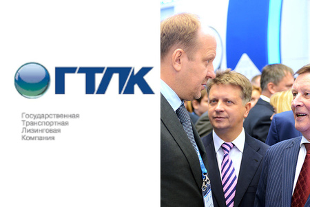Госкомпания ГТЛК стала донором для убыточных бизнес-проектов российских чиновников