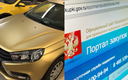 Минобороны разместило новую закупку на авто среднего класса за 53 миллиона рублей