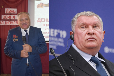В России была учреждена новая компания для экспорта нефти и газа