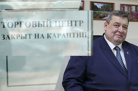 Постановление саянского мэра было опротестовано прокурором Иркутской области