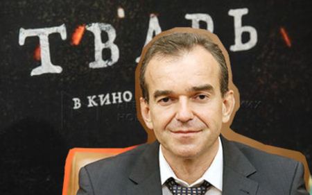 Кубанский губернатор заявил что глагол «творить» происходит от слова «тварь»