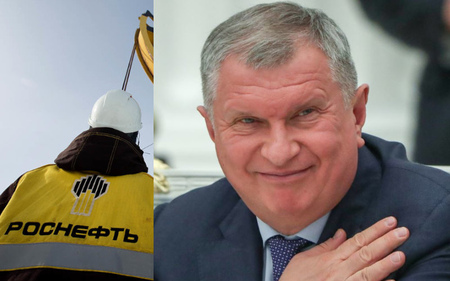 Собственниками венесуэльских активов «Роснефти» стал ЧОП из Рязани