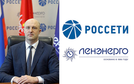 На двое суток арестован замдиректора «Ленэнерго»