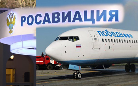 «Аэрофлот» просит субсидии из бюджета «авансом»