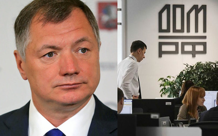 На отслеживание упоминаний Марата Хуснуллина и других чиновников «Дом.РФ» потратит почти 27 миллионов рублей