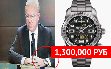 У Красноярского губернатора заметили часы за 1,3 миллиона рублей