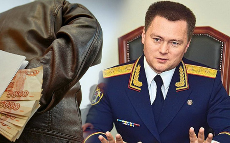 По мнению Генпрокуратуры в Московской области и Санкт-Петербурге низкий уровень коррупции