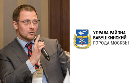 Новым главой муниципального образования Бабушкинского района СВАО г. Москвы стал ведущий «Момента Истины» Федор Трусов