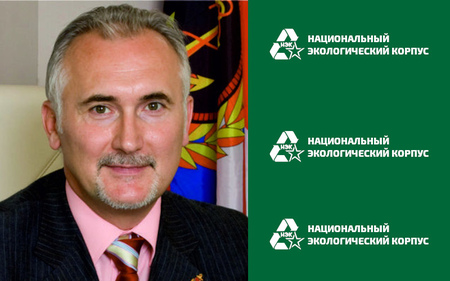 Коллектив «Момента Истины» поздравляет с днем рождения директора «Национального экологического корпуса» Табачкова Виктора Сергеевича