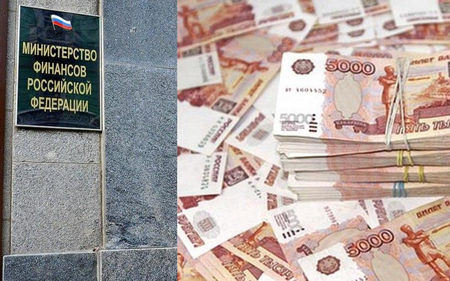 Минфин считает необходимым увеличить расходы на содержание главы государства до 15 миллиардов рублей