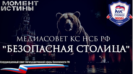 «Безопасная столица» инициирует проект «Пульс Столицы» для оптимизации городской среды