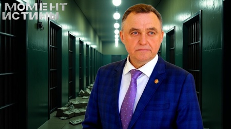 Золотой телец Шулепова: Роскошная жизнь чиновника за счет вологодских налогоплательщиков