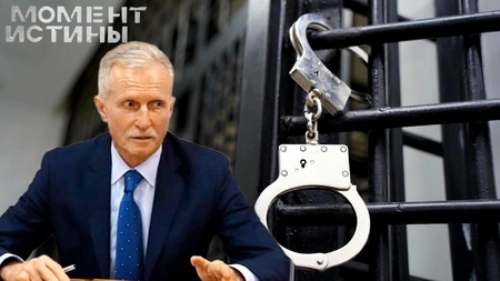 Космические хищения: апелляционный суд подтвердил вину экс-чиновника