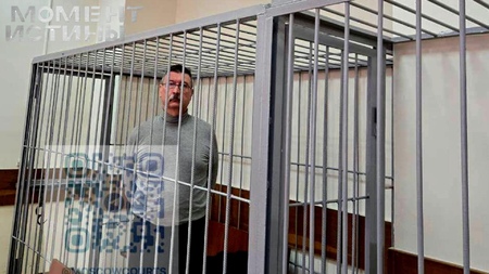Калининградский след: Чиновник арестован по делу о взятках при строительстве военных объектов