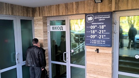 235 млн рублей исчезли из ячеек: задержан глава депозитарного центра