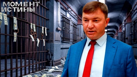 Контракты для «своих»: следствие раскрыло схему экс-мэра Инты