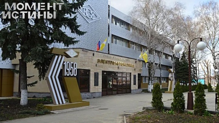 »Электроавтоматика» под прицелом: Минобороны требует более миллиарда через суд