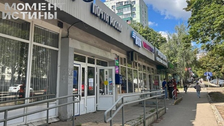 Вооруженное нападение на почту в Москве: украдено почти 5 млн рублей