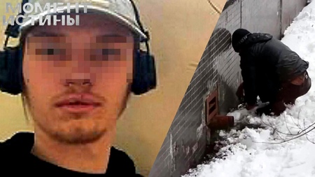 Кокаиновый скандал: Соцфонд открещивается от задержанного, «Момент Истины» копает глубже