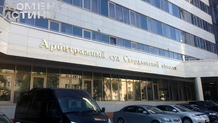 Туристический передел: Свердловский департамент туризма судится с получателями грантов на 183 миллиона