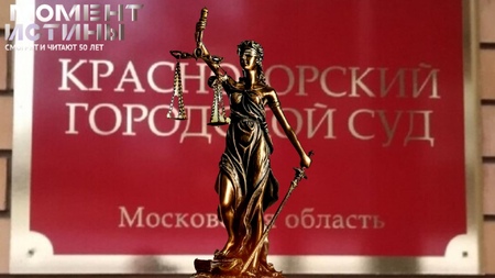 Семейный подряд: У сына - мандат, у жены - нотариат, у внучки - бутик и мантия?