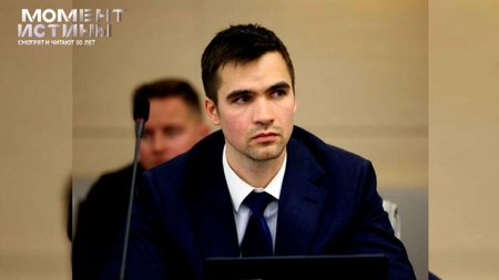 Момент Истины и Экорейд поздравляют Виталия Мосина с назначением на должность министра экологии Подмосковья