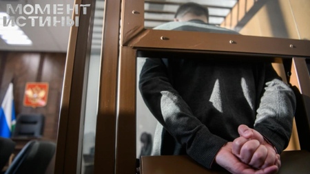 Штраф и запрет на должности: как отделались фигуранты дела о хищениях в Минобороны