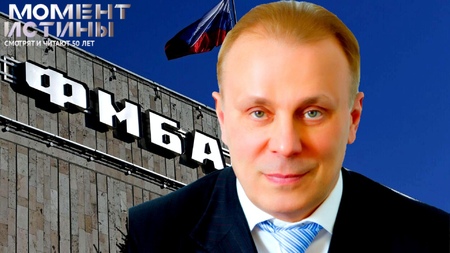 Арест и госпитализация главы ФМБА: от VIP-палат до реанимации