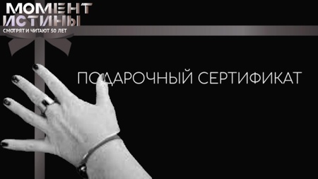 Ростовская область: Аудитор КСП, критиковавшая коррупцию, попалась на взятке