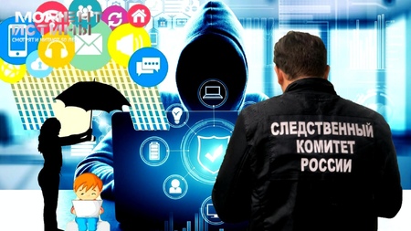 Следственный комитет предупреждает: в Алтайском крае растет число онлайн-преступлений против детей