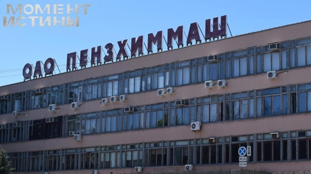 Двойное банкротство: уникальный случай в пензенском арбитраже