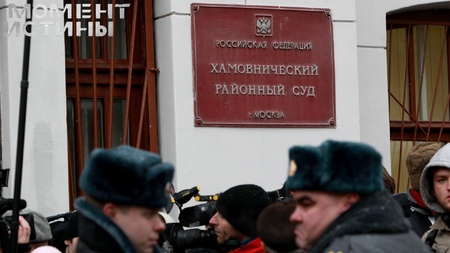 Хамовнический суд рассмотрит дело о хищении 500 млн рублей в Минобороны
