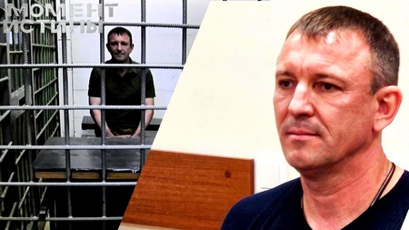 »Момент Истины» следит за делом Попова: Бизнесмену Моисееву грозит 5,5 лет, генералу - потеря звания
