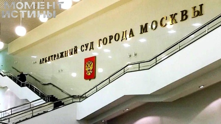 31 миллиард претензий: Минобороны начинает масштабную тяжбу со строителями