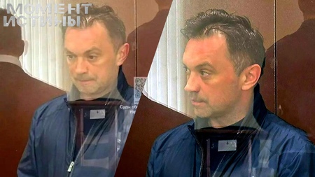Полковник «наторговал» на 6 лет: За взятку в 7,7 млн руб. экс-сотрудник Минобороны отправится в колонию