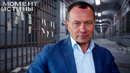 Генпрокуратура против Николаева: защита ставит под сомнение беспристрастность суда